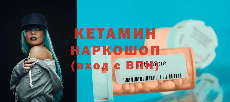 Кетамин ketamine  Тетюши 