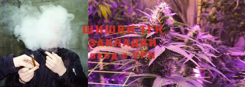 Бошки Шишки Bruce Banner  Тетюши 